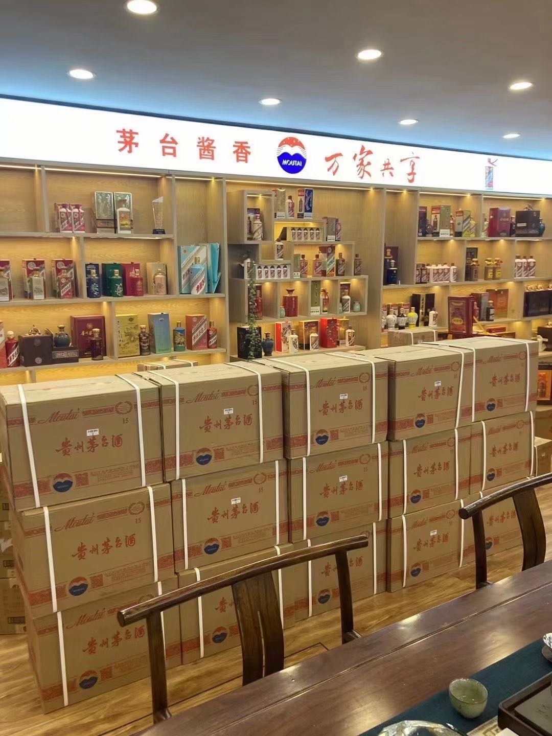 肇源临沂郯城15年茅台酒礼盒回收多少钱哪里回收(附近上门回收茅台酒）?