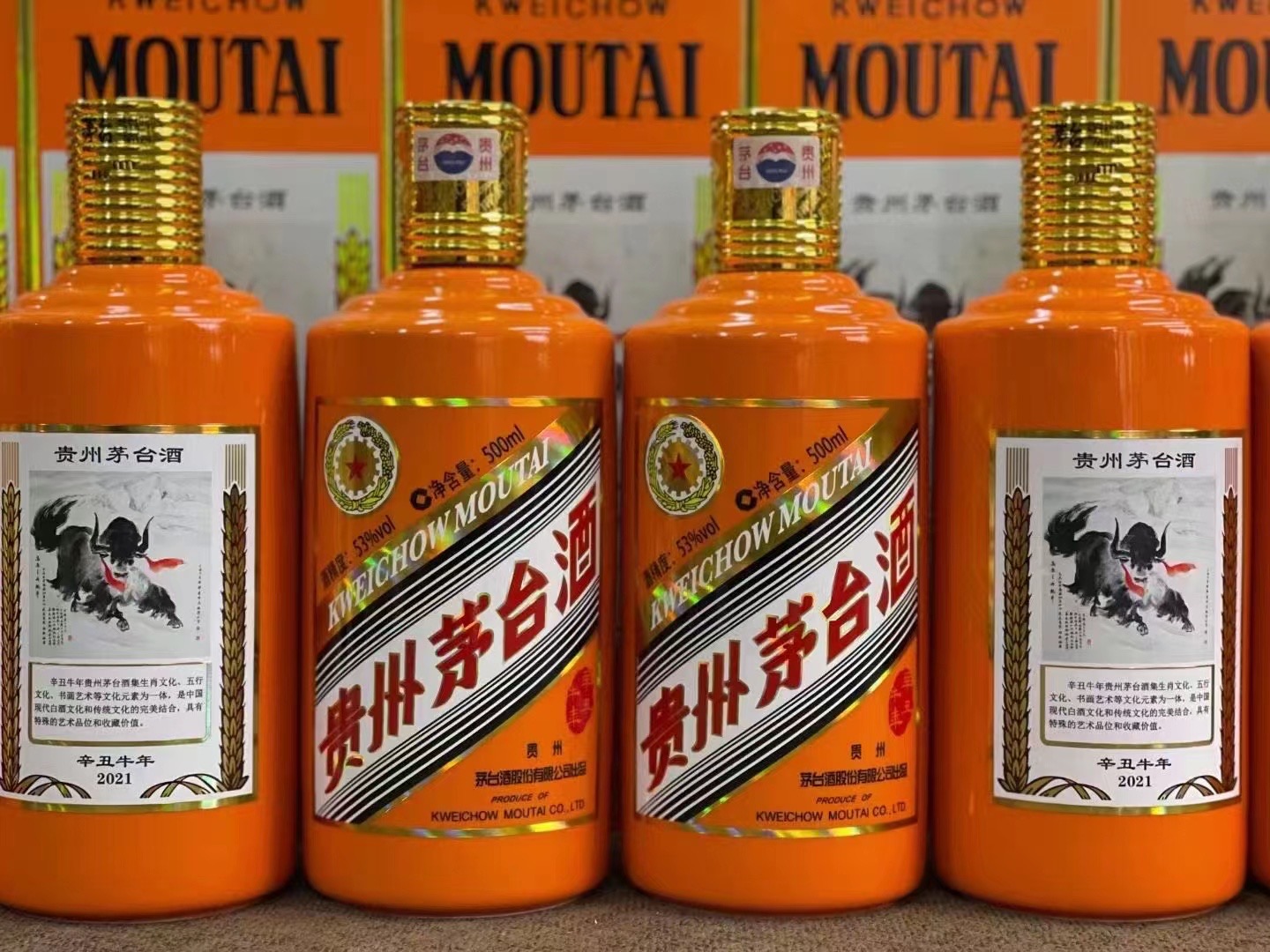 肇源德州齐河回收50年陈年茅台酒价格哪里回收(附近上门回收茅台酒）?